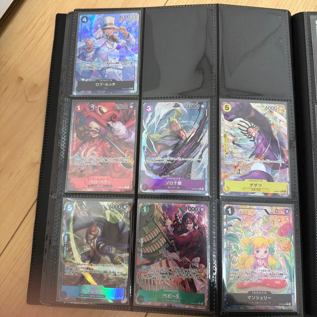 ブースター第5弾 新時代の主役　キラカードまとめ