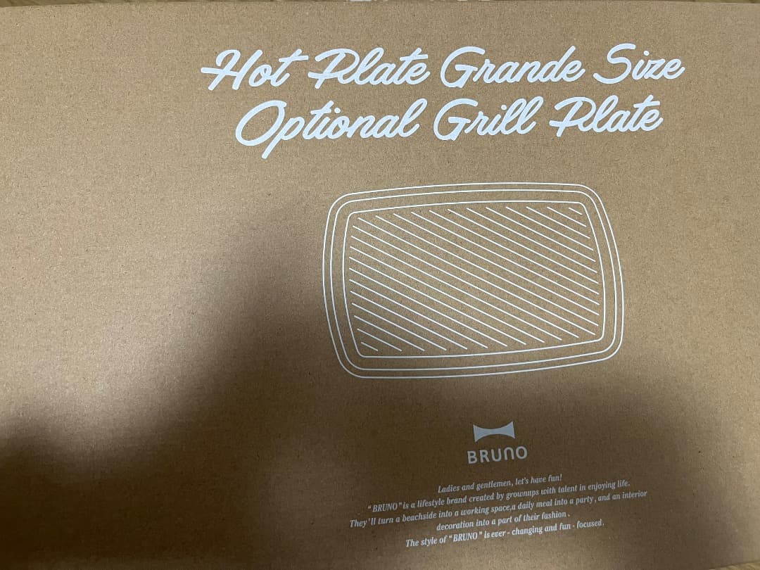 ブルーノ　ホットプレート グランデサイズ