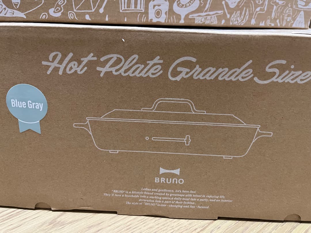 ブルーノ　ホットプレート グランデサイズ