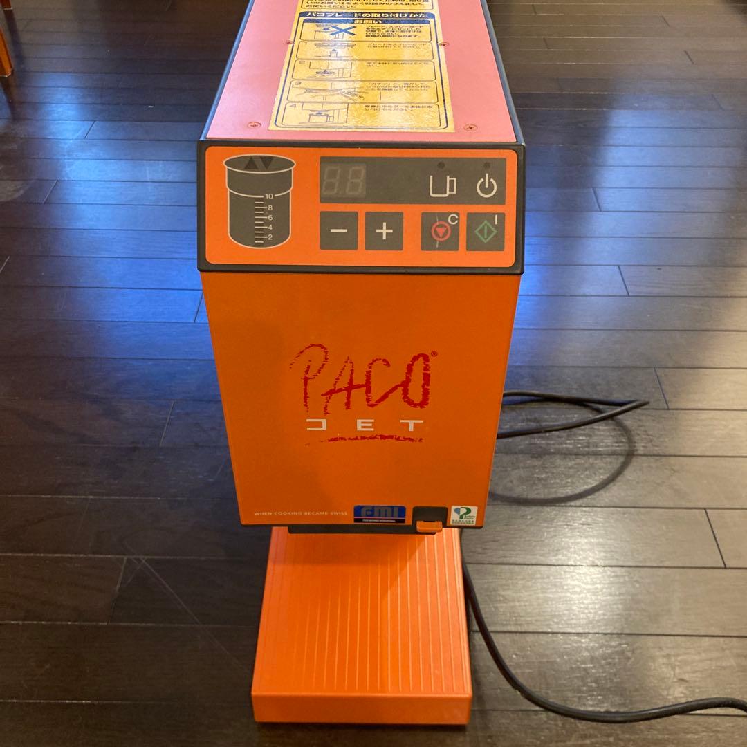ジャンク Paco Jet Jr. パコジェット 冷凍食材粉砕調理器PJ-Jr