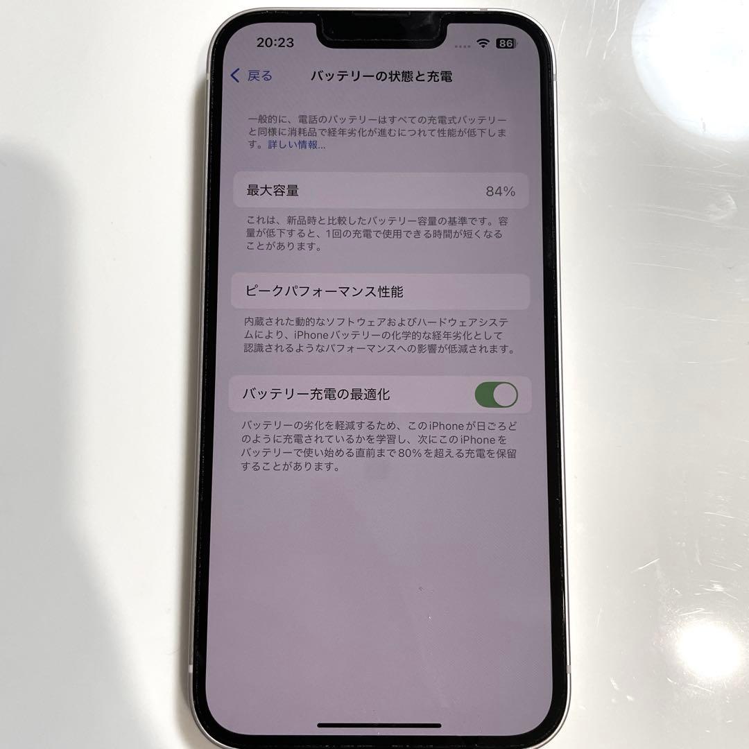 iPhone 13 ピンク 128GB