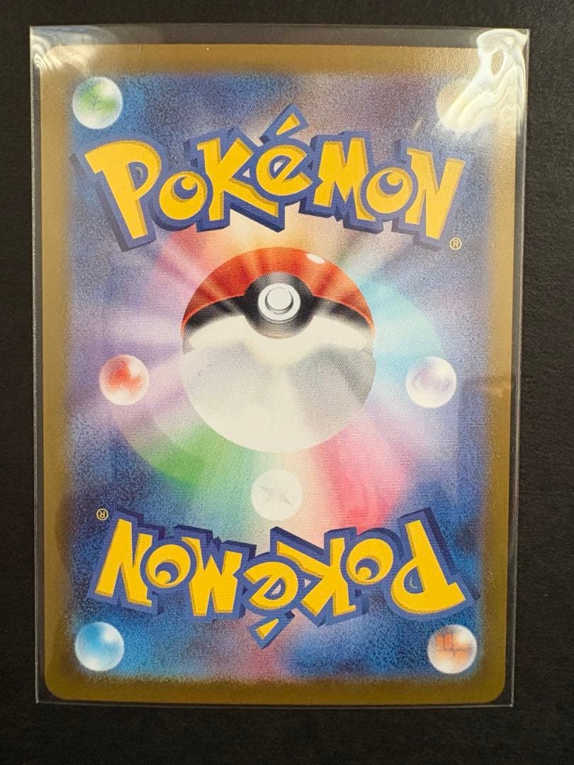 スタートデッキ100　バトルコレクション　 101番 SARセット