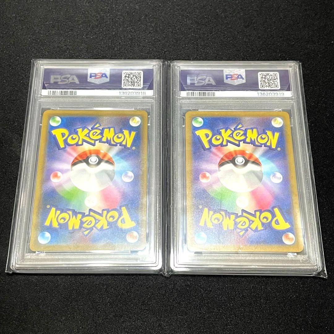 【PSA9連番】名探偵ピカチュウ・ピカチュウ モンスターボールミラー