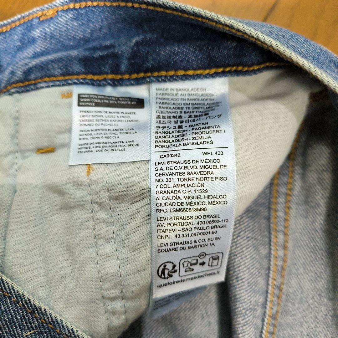 LEVI'S デニムパンツ W32/L32ダブルニー