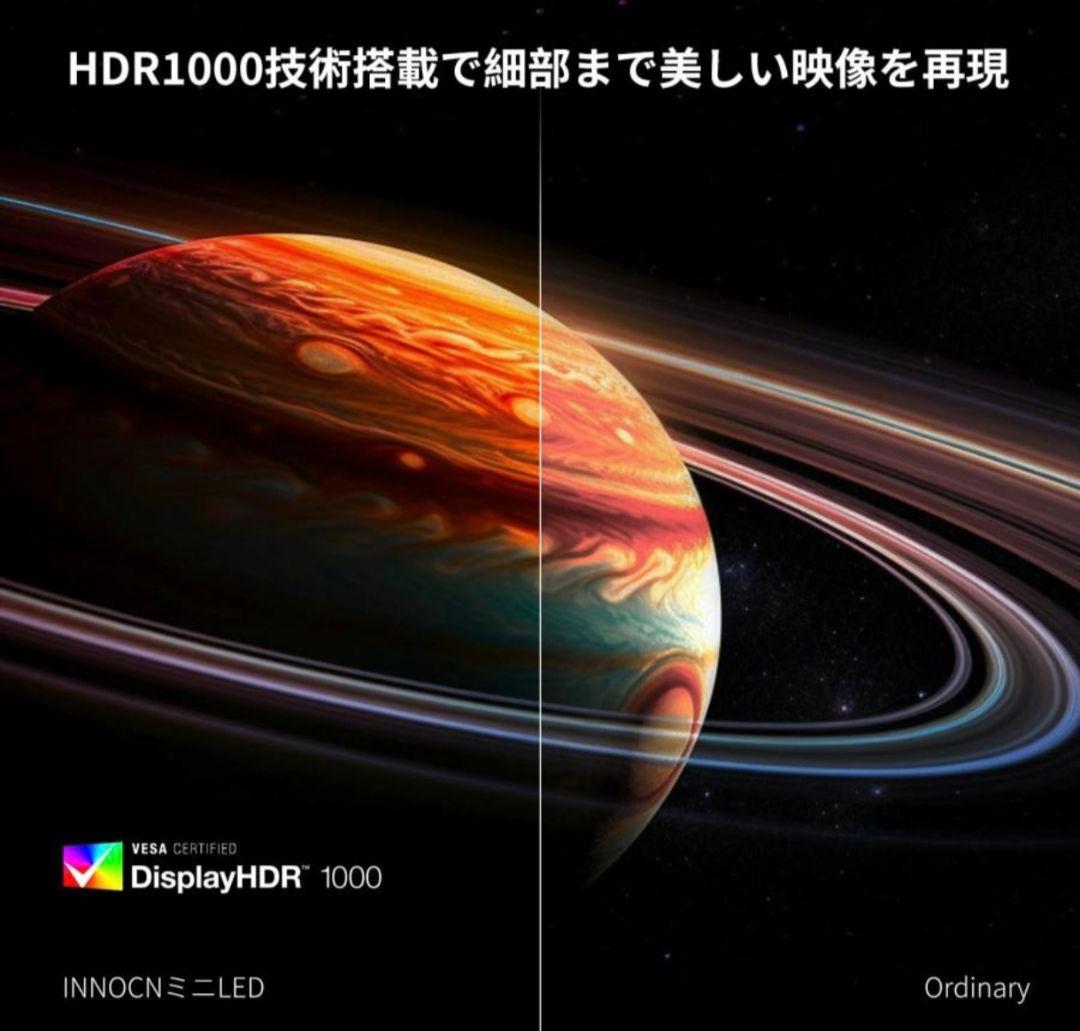 innocn 32インチ 4K Mini LED モニター