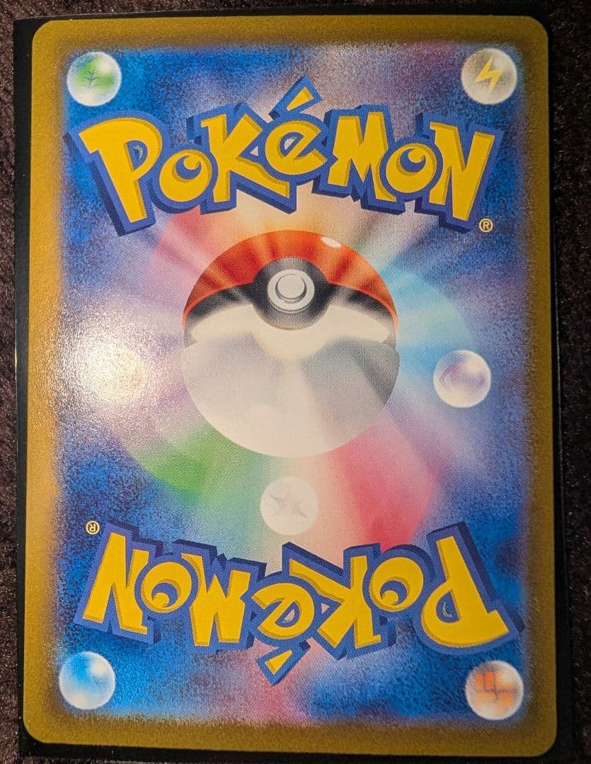 テラスタルフェス　ブイズ9枚セット