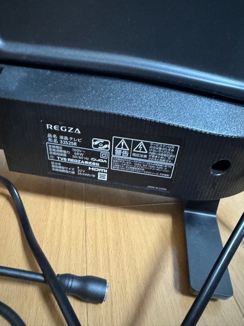 REGZA 32インチ　液晶テレビ　2025年製　32S25R