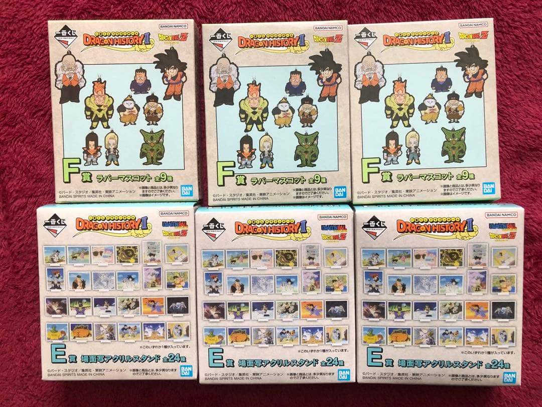 未開封ドラゴンボール一番くじラストワン 孫悟空 フィギュア