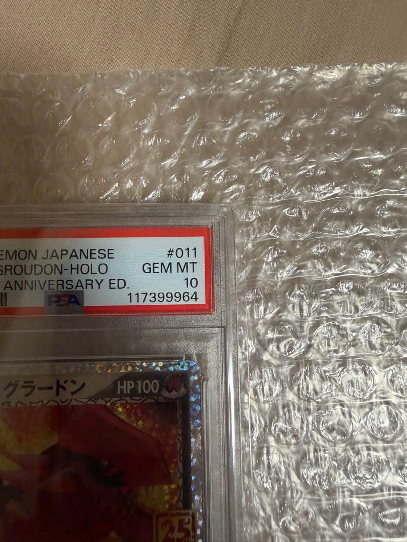 PSA10 極美品　マグマ団のグラードン　25周年プロモ　25thアニバーサリー