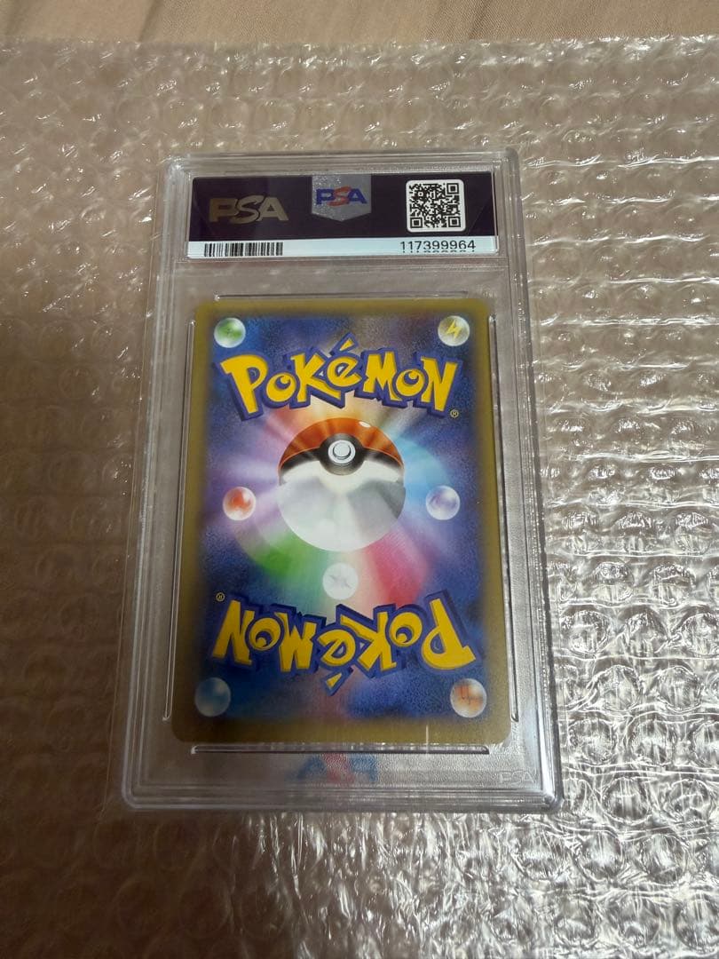 PSA10 極美品　マグマ団のグラードン　25周年プロモ　25thアニバーサリー