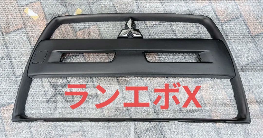 し*う様 【年末セール】三菱ランサーエボリューションX フロントグリル ガーニッ
