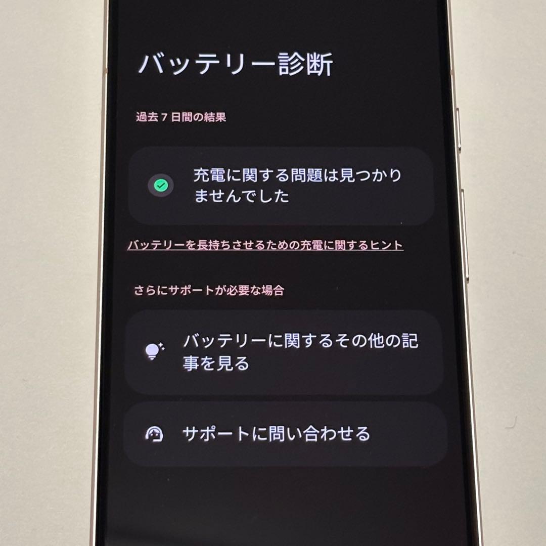 Google Pixel 8 ローズ SIMフリー 128GB