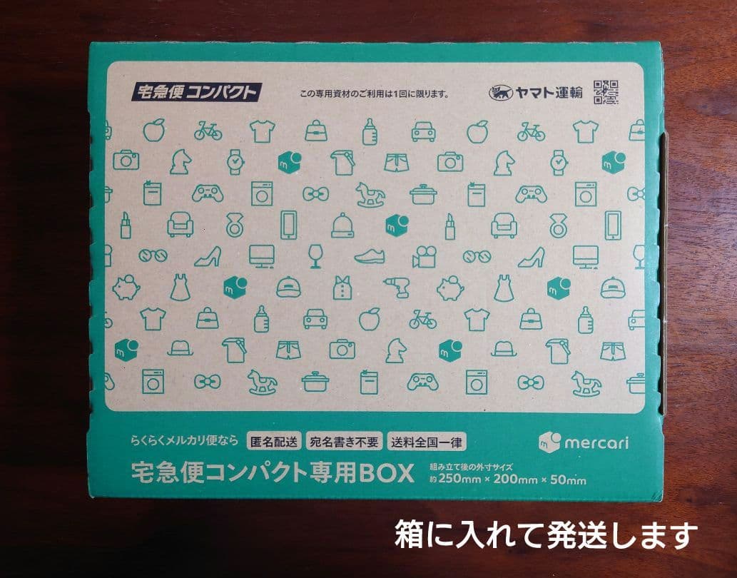 健爽　健爽疾風　80g×5本　塗るグルコサミン　マッサージクリーム　新品