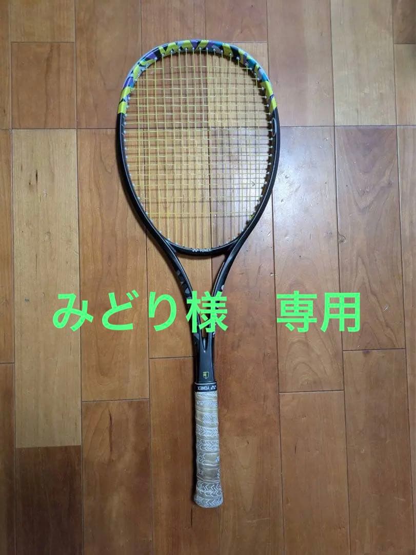 YONEXヨネックス ジオブレイク50S 軟式テニスラケット