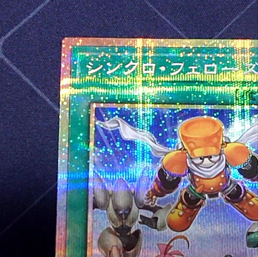 遊戯王 シンクロ フェローズ プリズマ プリシク 日版