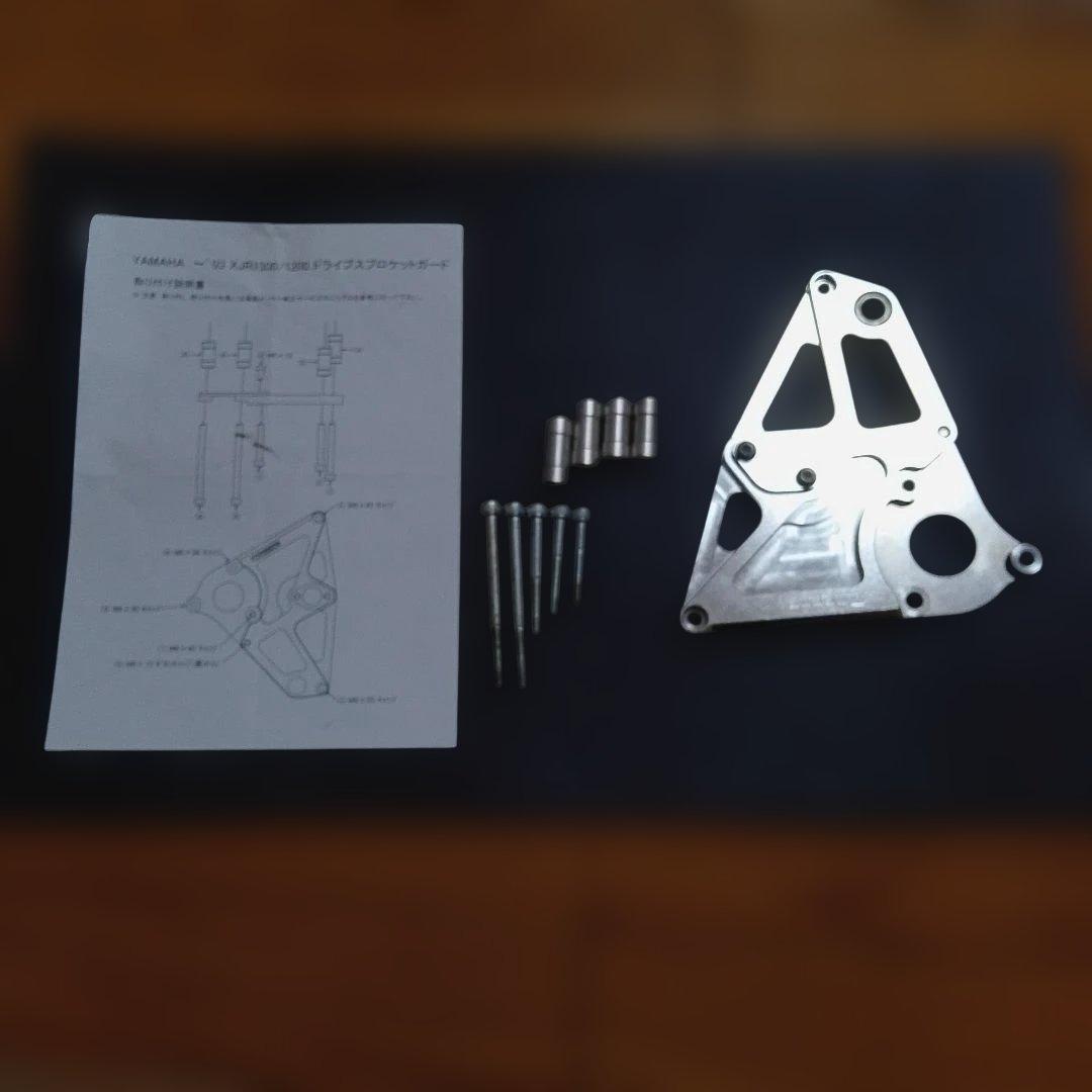 COERCE コワース スプロケットガード XJR1300 XJR1200