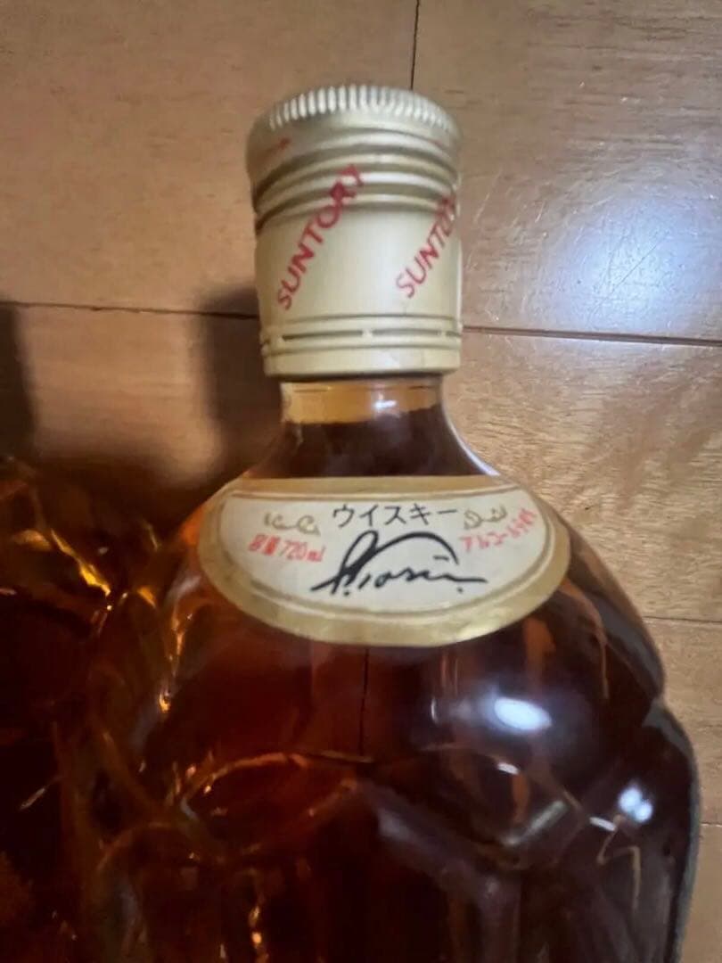 サントーリ ウイスキー 白角 淡麗辛口　初代