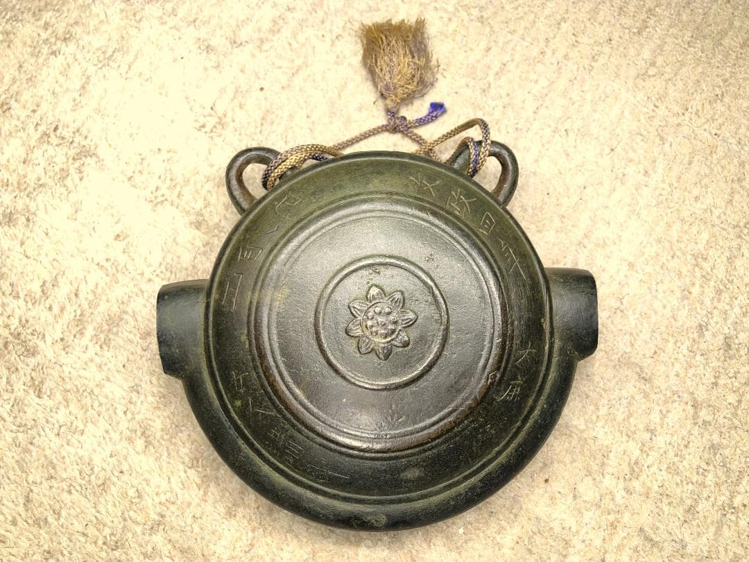 【 文政4年の鰐口 】　大麻・女人講中・大師刻　江戸後期