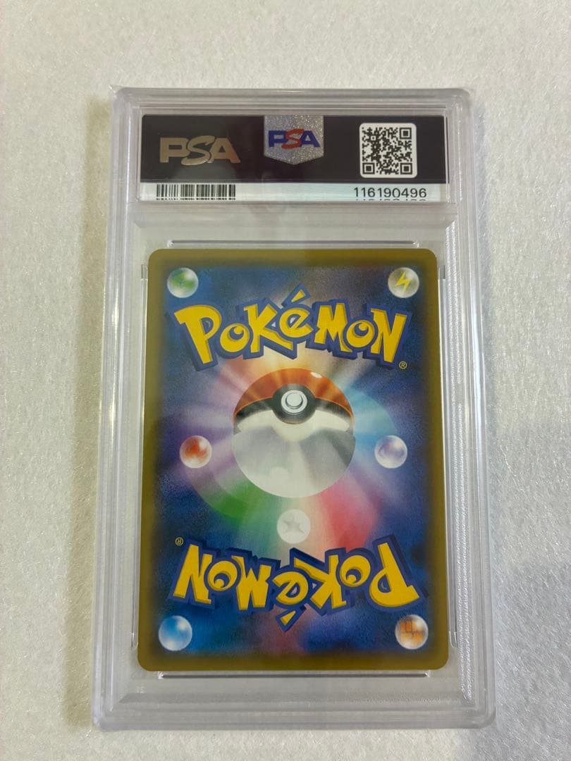 ポケモンカード ボスの指令　サカキ　PSA10