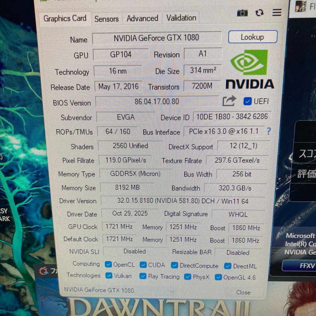 【動作確認済み】EVGA GTX 1080 FTW