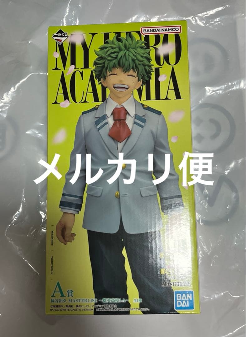 僕のヒーローアカデミア 一番くじ A賞 緑谷出久 H賞 紡がれる想い