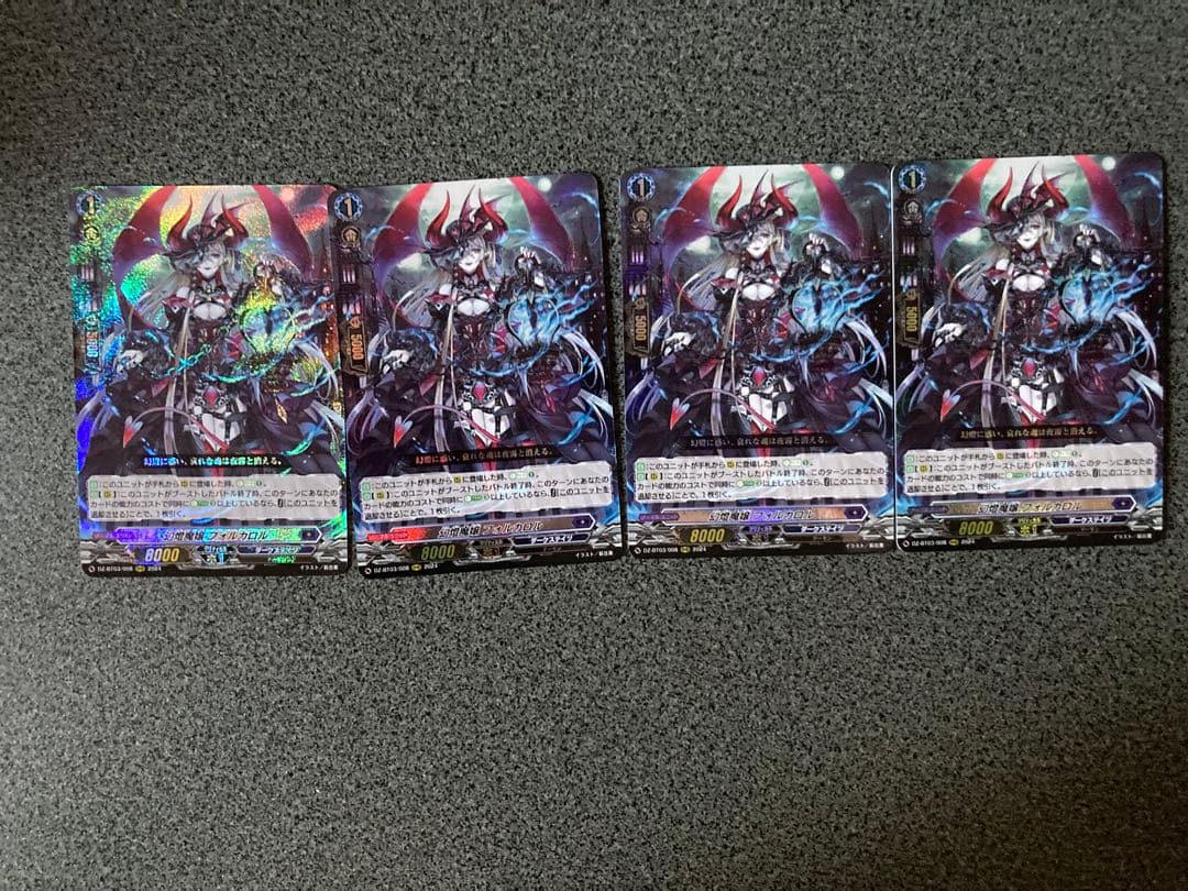 カードファイト!! ヴァンガード ドラジュエルドデッキ