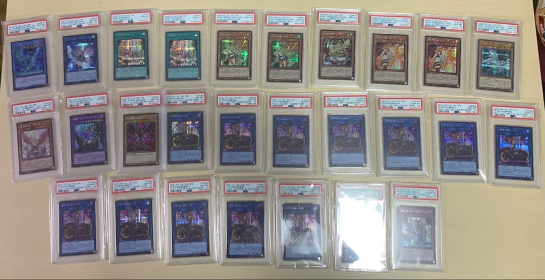 T*す様 psa10 遊戯王 59枚セット プリズマ 20th 25th シク