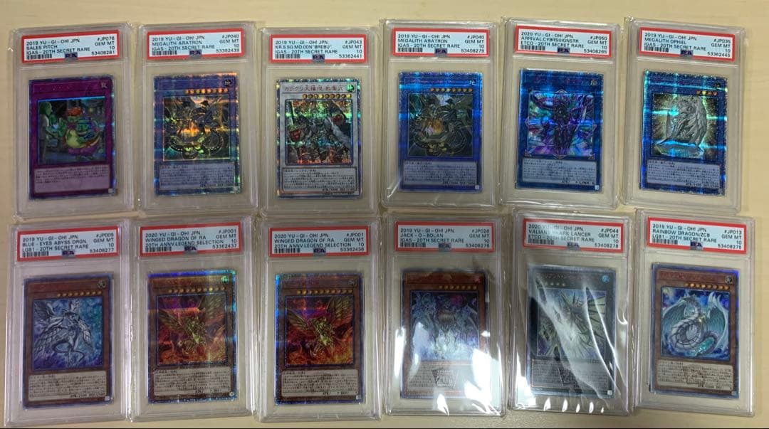 T*す様 psa10 遊戯王 59枚セット プリズマ 20th 25th シク