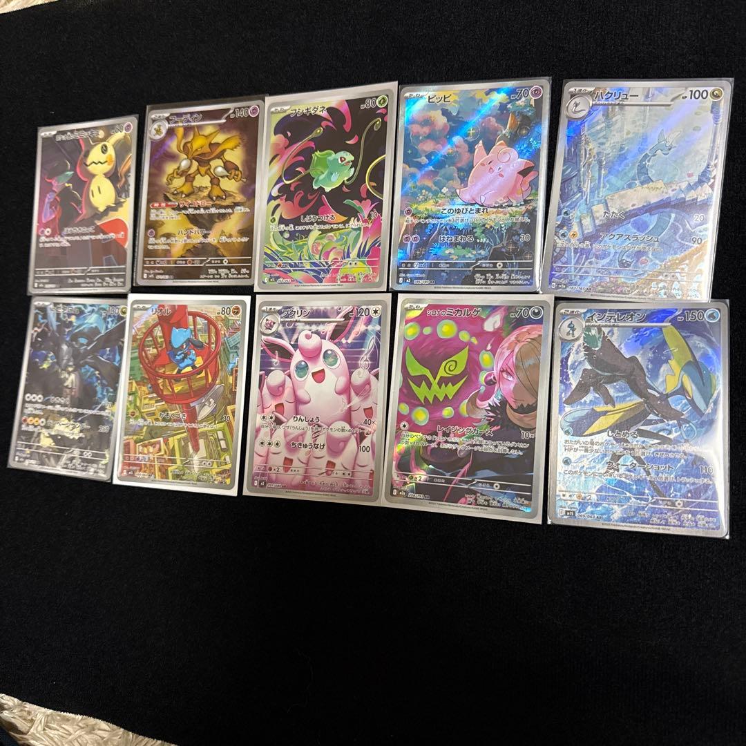ポケモンカード AR まとめ売り　93枚