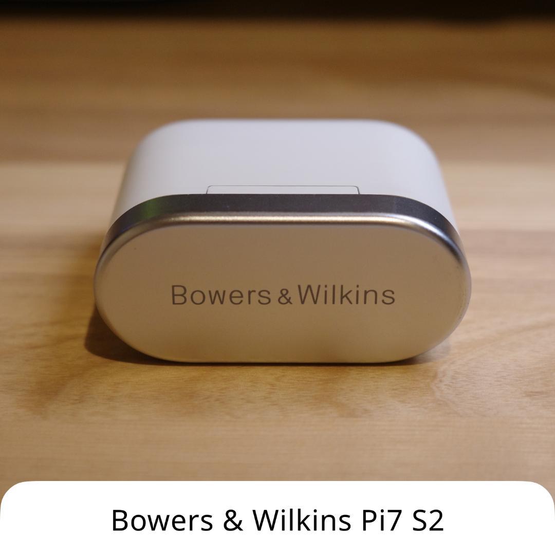 Bowers & Wilkins Pi7 S2 ワイヤレスイヤホン＋レザーケース