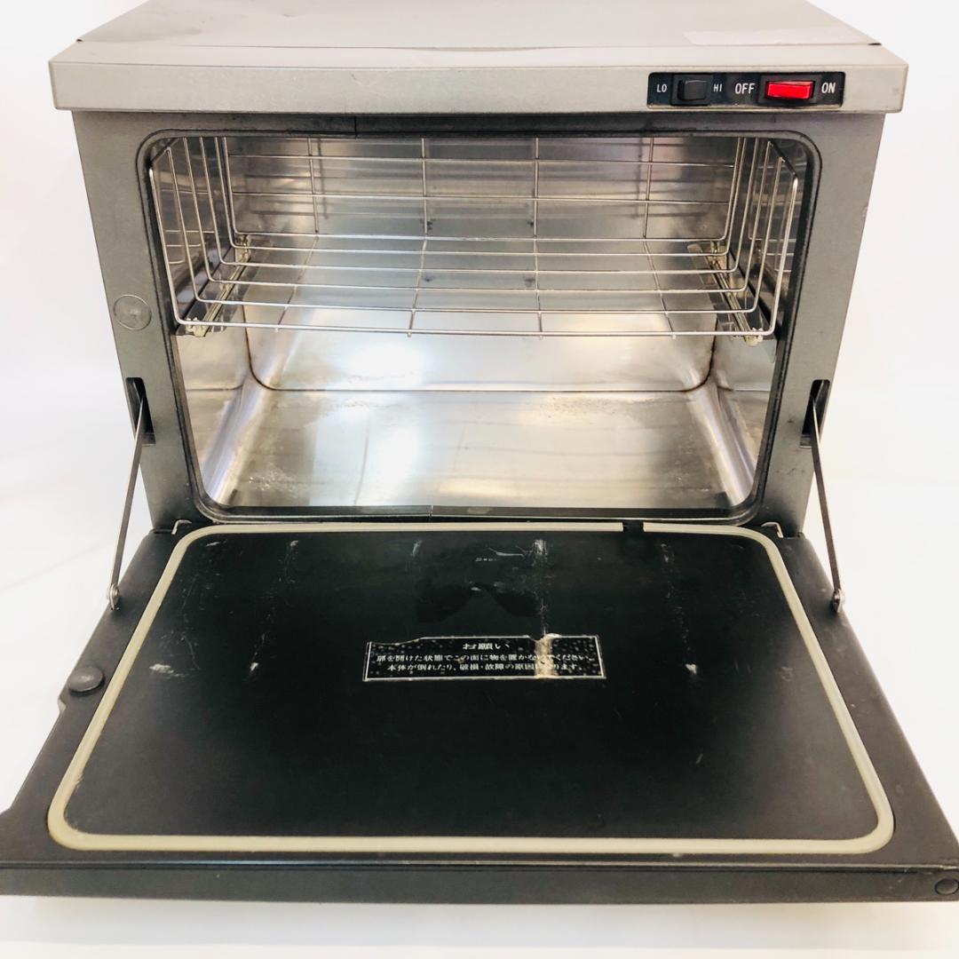 タオルウォーマー TW-20FB ブラック 前開き 20L 動作確認済「7521