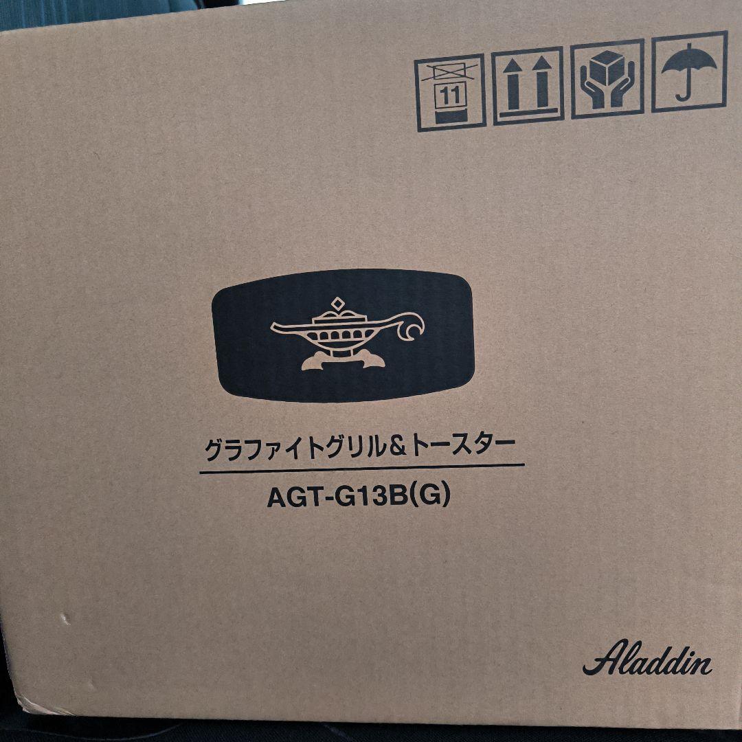 Aladdin グラファイトグリル＆トースター AGT-G13B(G)