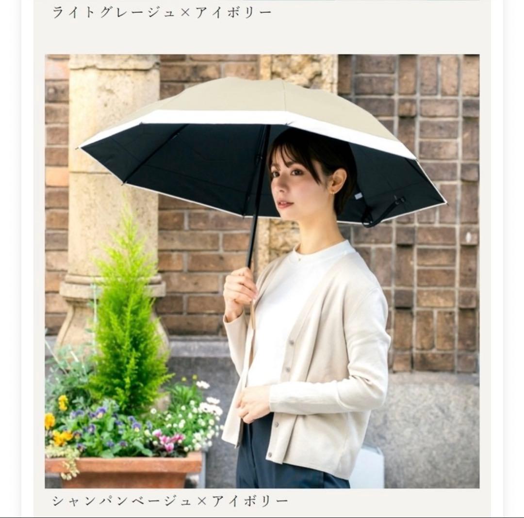 【美品】芦屋ロサブラン 日傘 3段折りたたみ シャンパンベージュ✖️アイボリー
