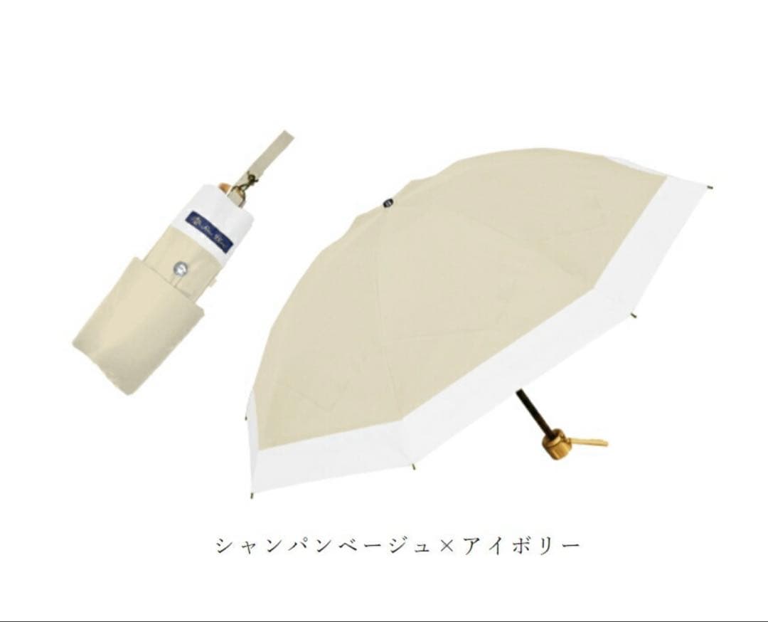 【美品】芦屋ロサブラン 日傘 3段折りたたみ シャンパンベージュ✖️アイボリー
