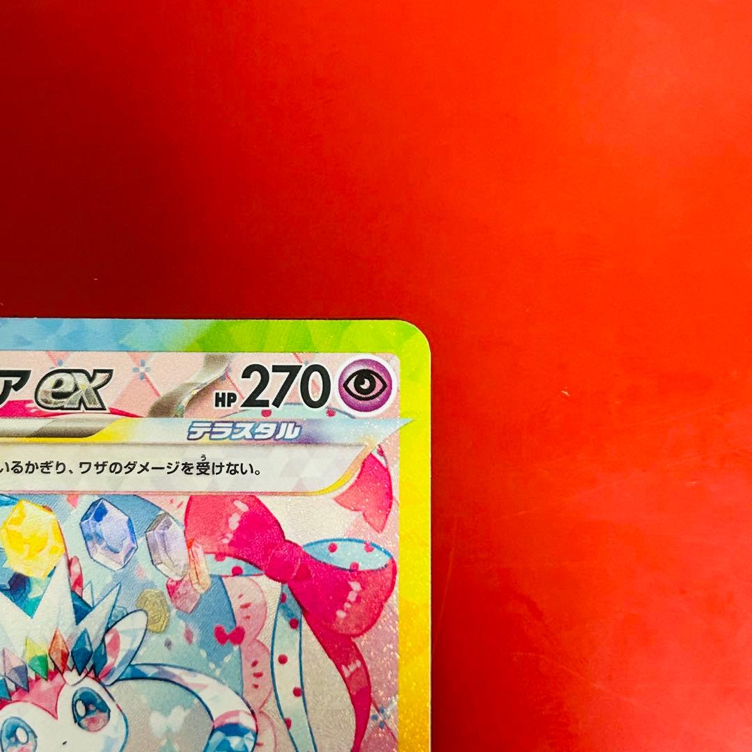 ✨*️様 ✨美品✨ニンフィアex ポケモンカード