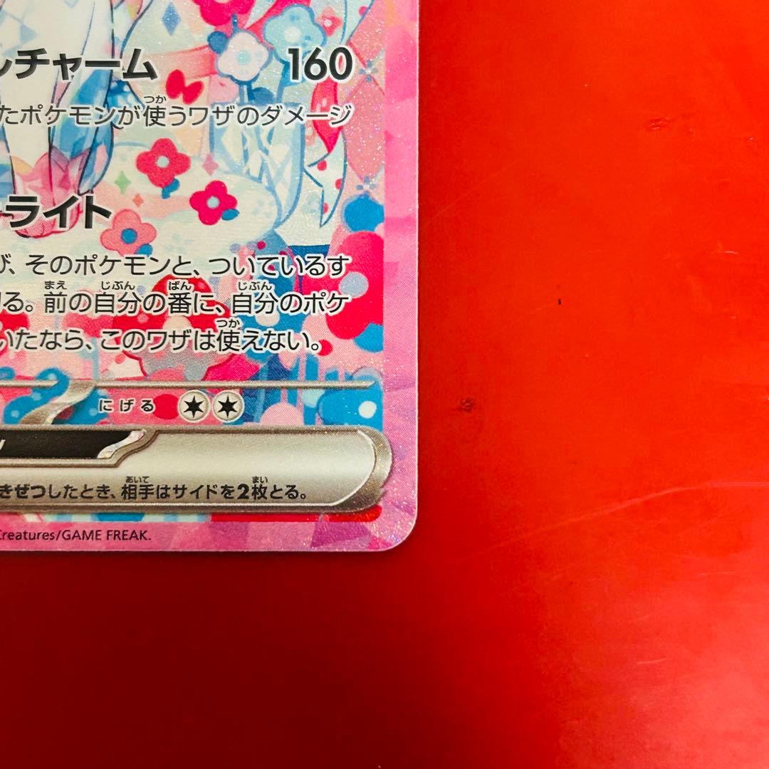 ✨*️様 ✨美品✨ニンフィアex ポケモンカード