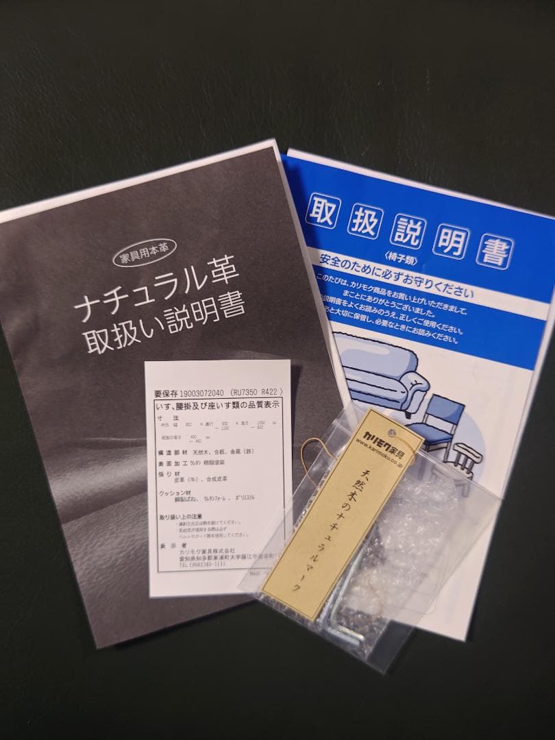 カリモク ザ ファースト / リクライニングチェア(M) RU7350