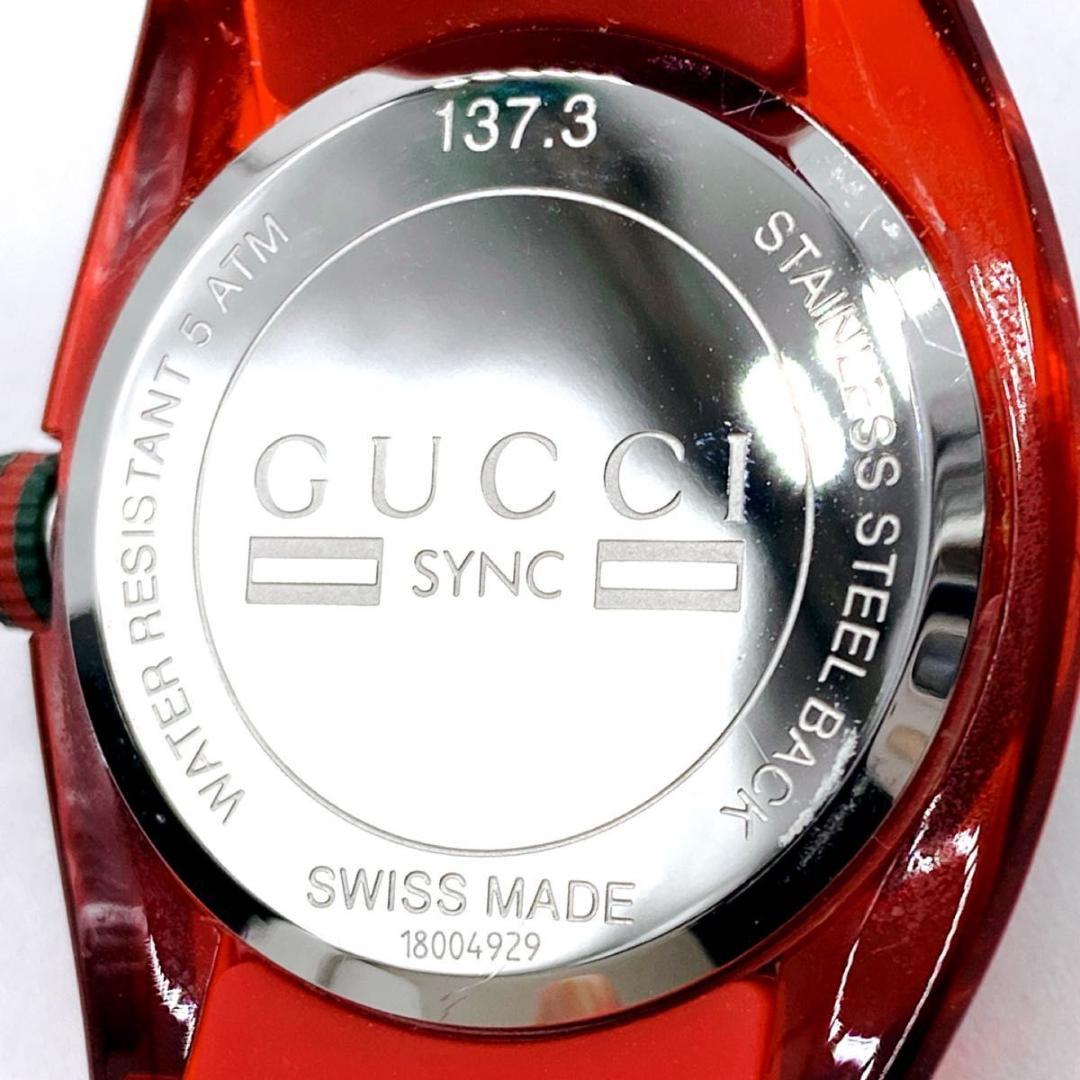 【極美品】GUCCI　SYNC　YA137103A　腕時計　シェリーライン　赤