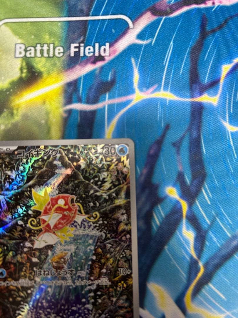 コイキング AR トリプレットビート１枚