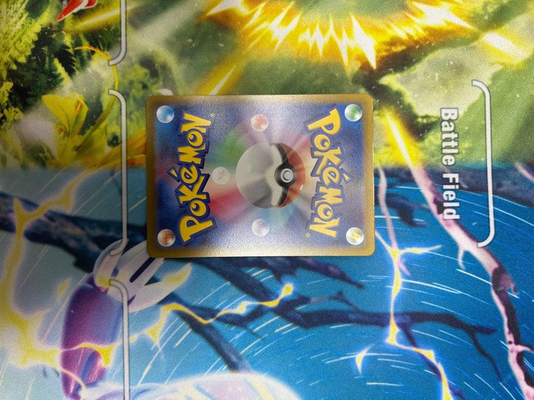 コイキング AR トリプレットビート１枚