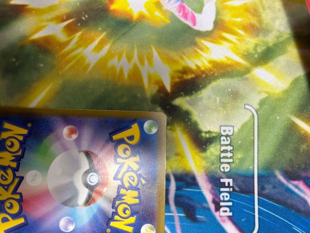 コイキング AR トリプレットビート１枚