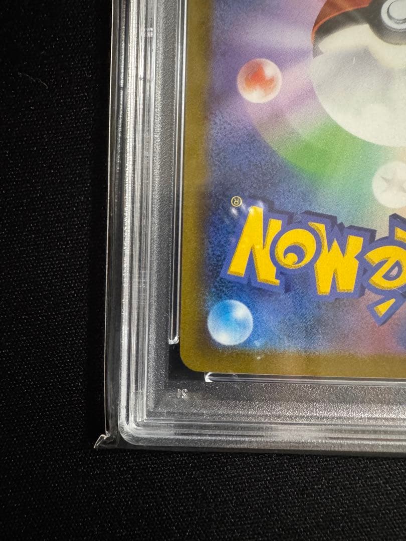 PSA10 連番ピカチュウV イーブイV スタートデッキ100 コロコロver.