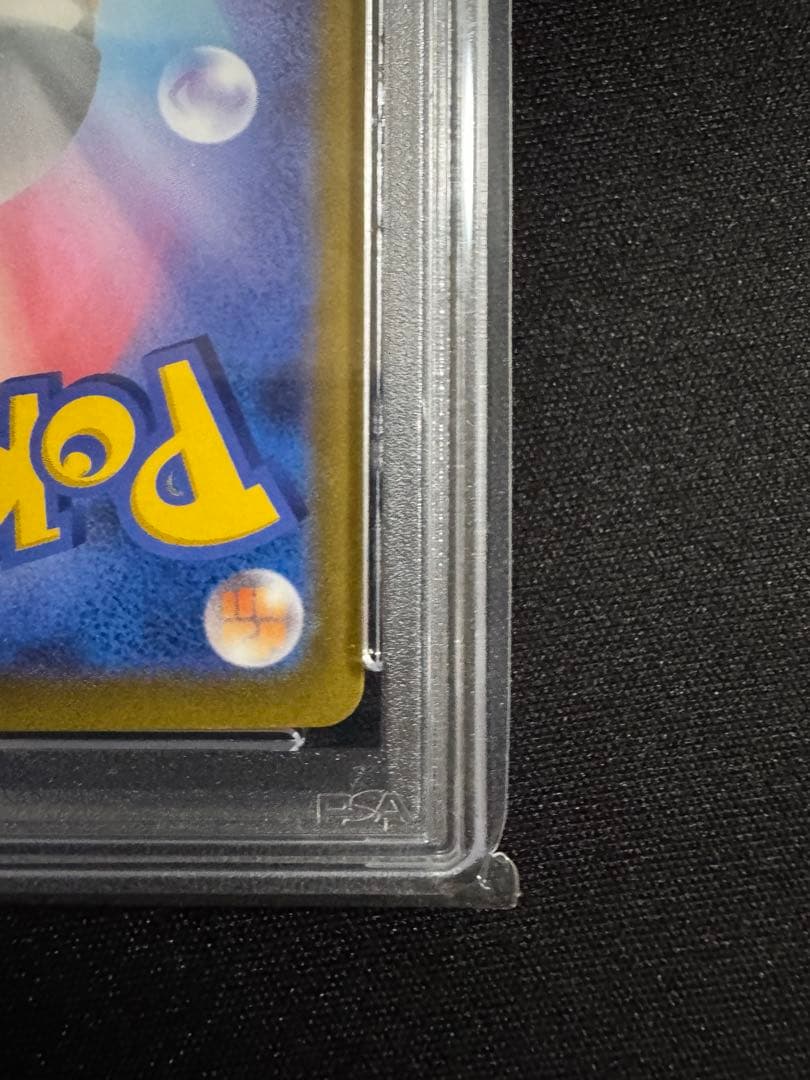 PSA10 連番ピカチュウV イーブイV スタートデッキ100 コロコロver.