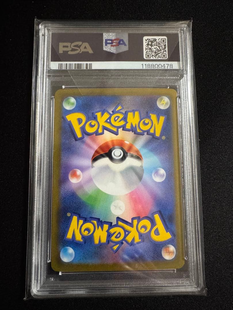 PSA10 連番ピカチュウV イーブイV スタートデッキ100 コロコロver.