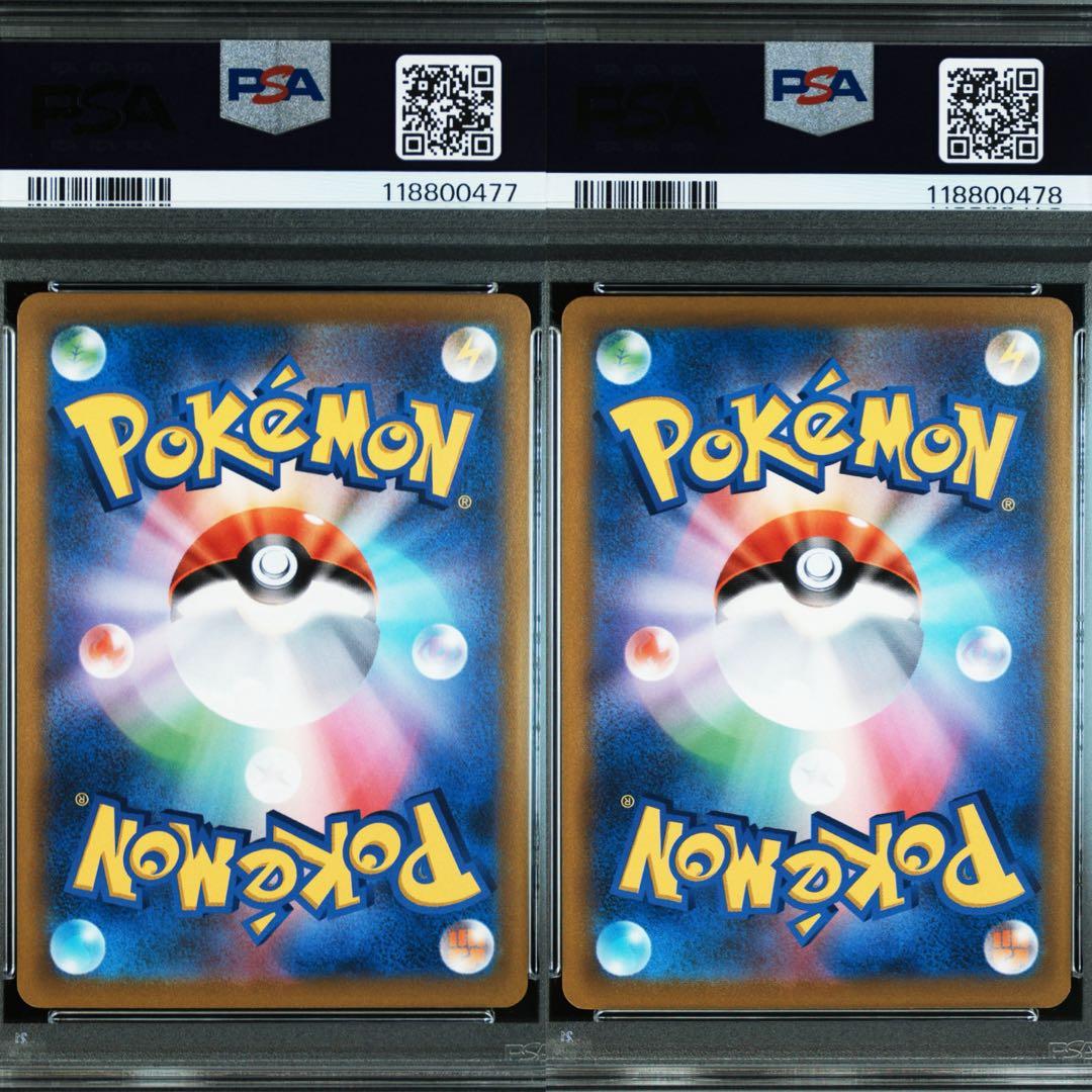 PSA10 連番ピカチュウV イーブイV スタートデッキ100 コロコロver.