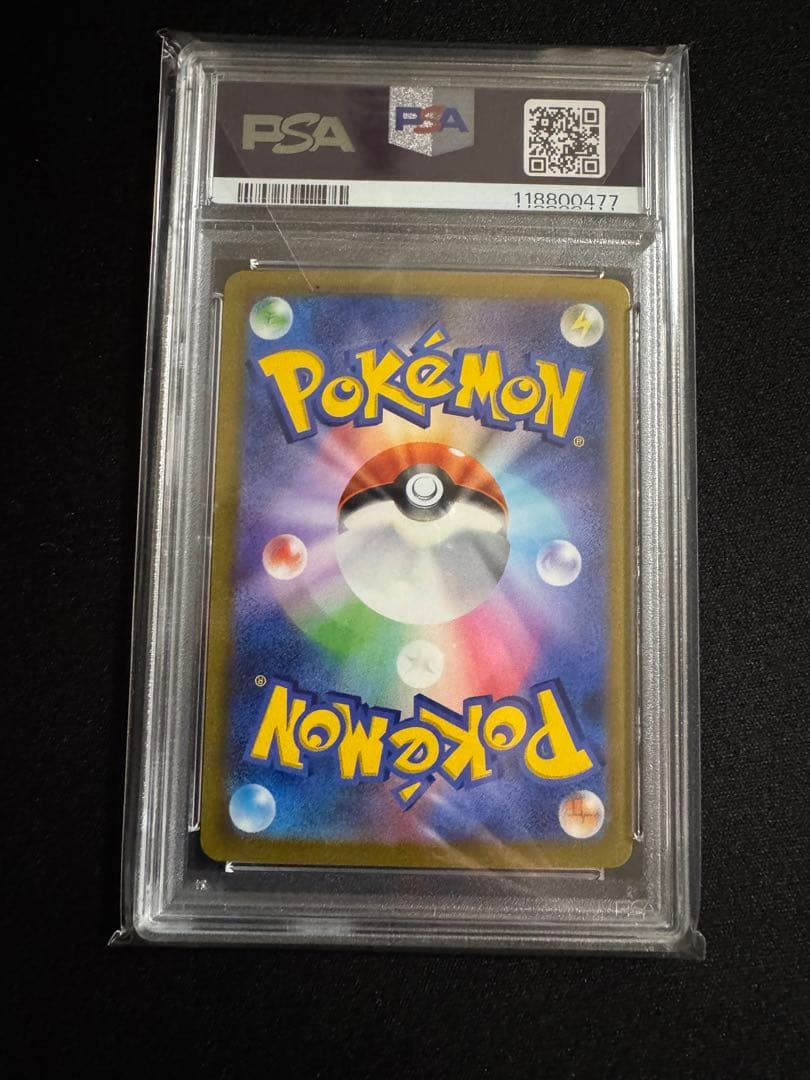 PSA10 連番ピカチュウV イーブイV スタートデッキ100 コロコロver.