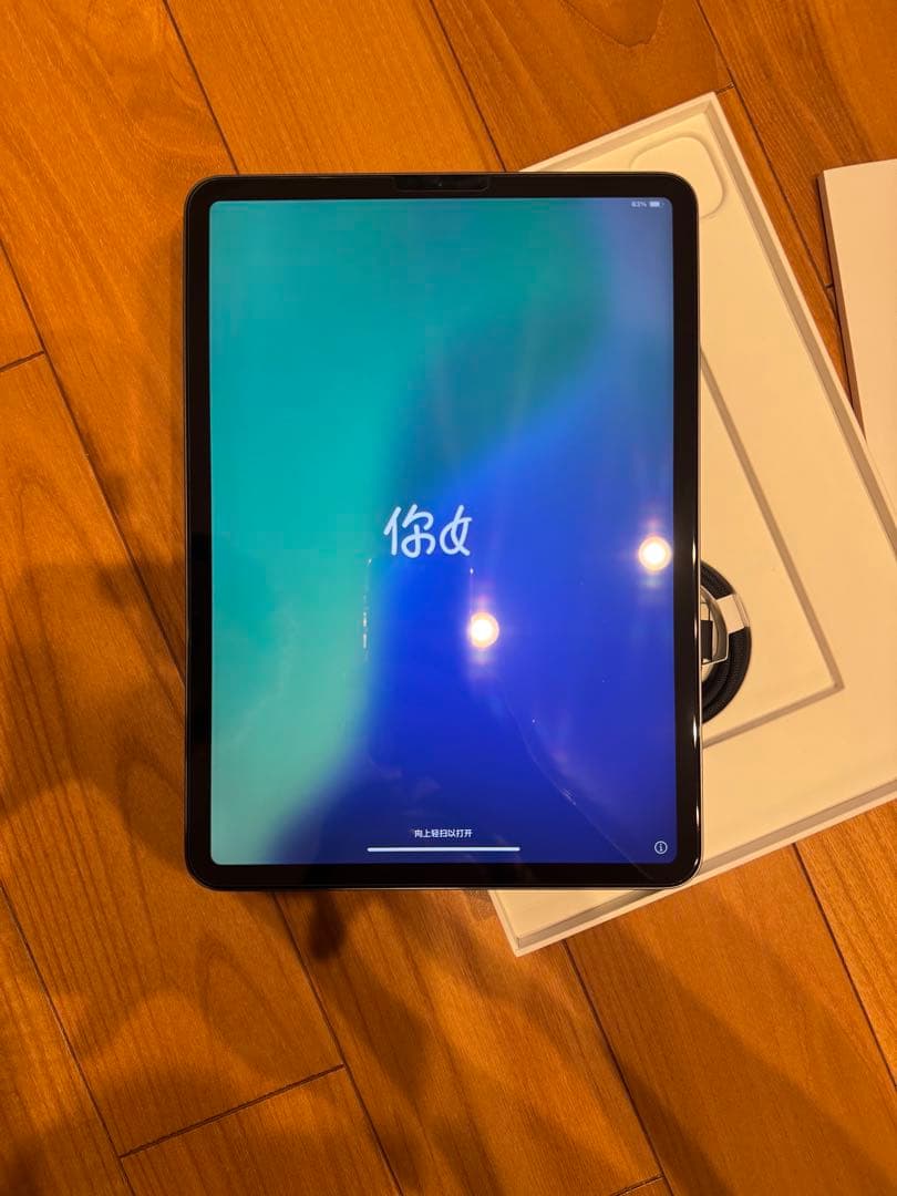 Apple iPadpro11インチ第2世代WiFi128GB