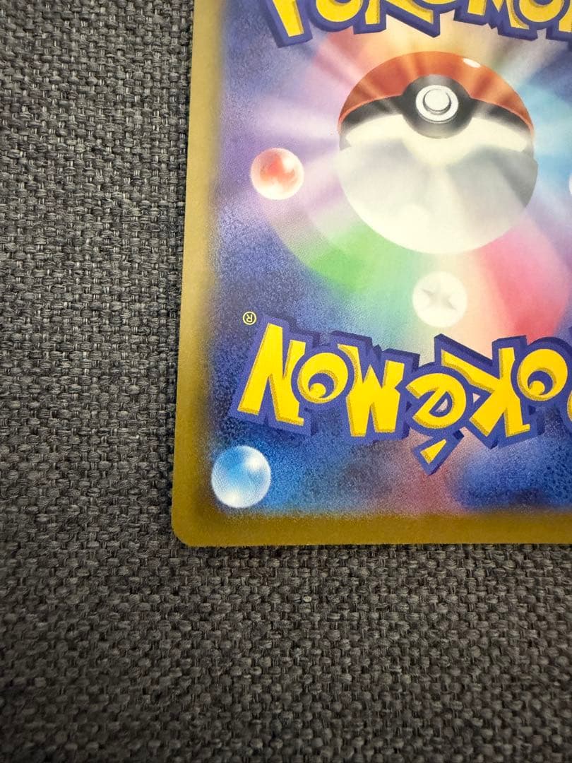 ポケモンカード　ロケット団のミュウツーex SAR MEGAドリームex 2枚