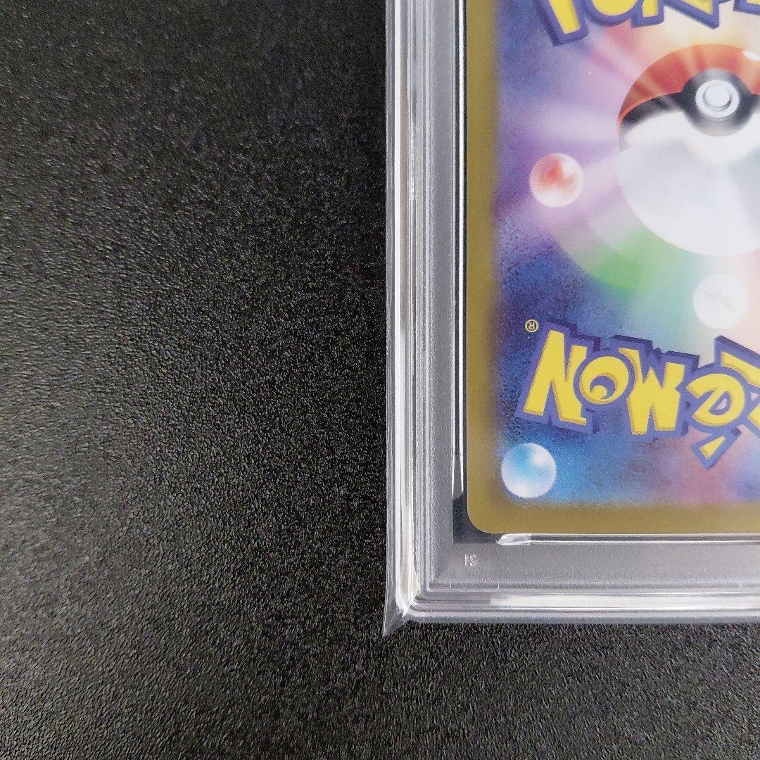 「PSA9」　ボスの指令(カラスバ)