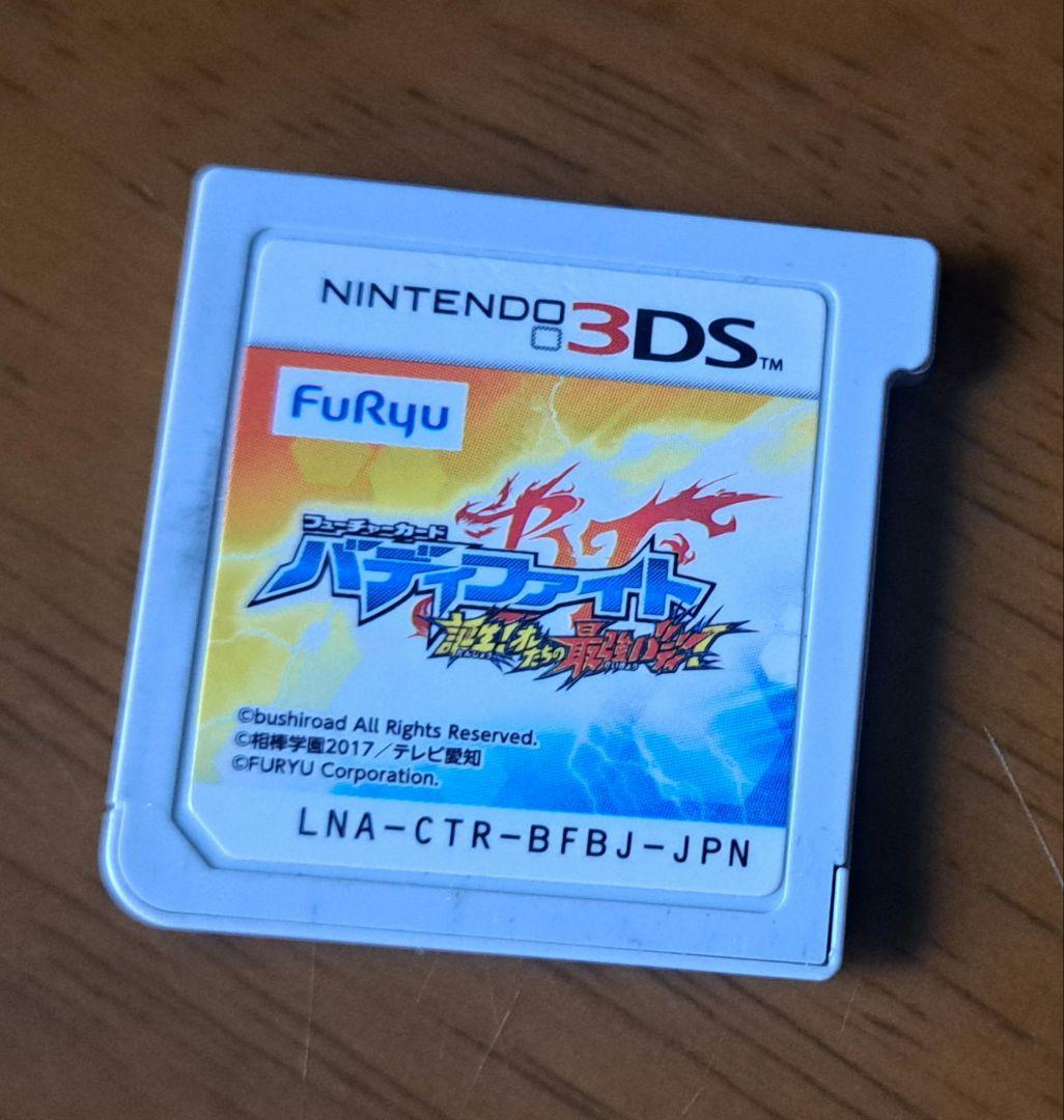 フューチャーカードバディファイト 3DS ソフト 動作確認済み